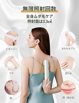 NEXTME 脱毛器 光脱毛器 美肌 家庭 冷感 IPL光 光 エステ Amazon | NEXTME 脱毛器 光脱毛器 冷感脱毛器 美肌冷却機能搭載